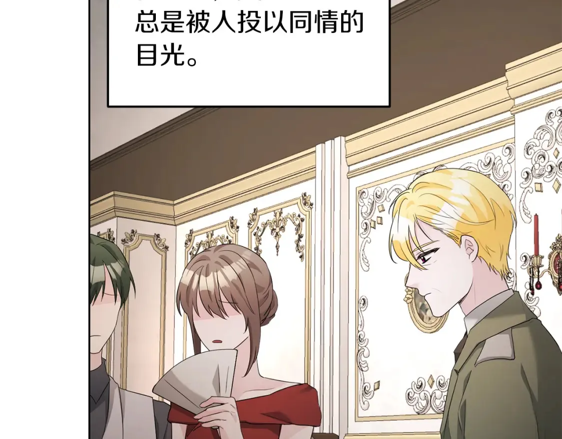 第72话 斗争的棋子 第64页