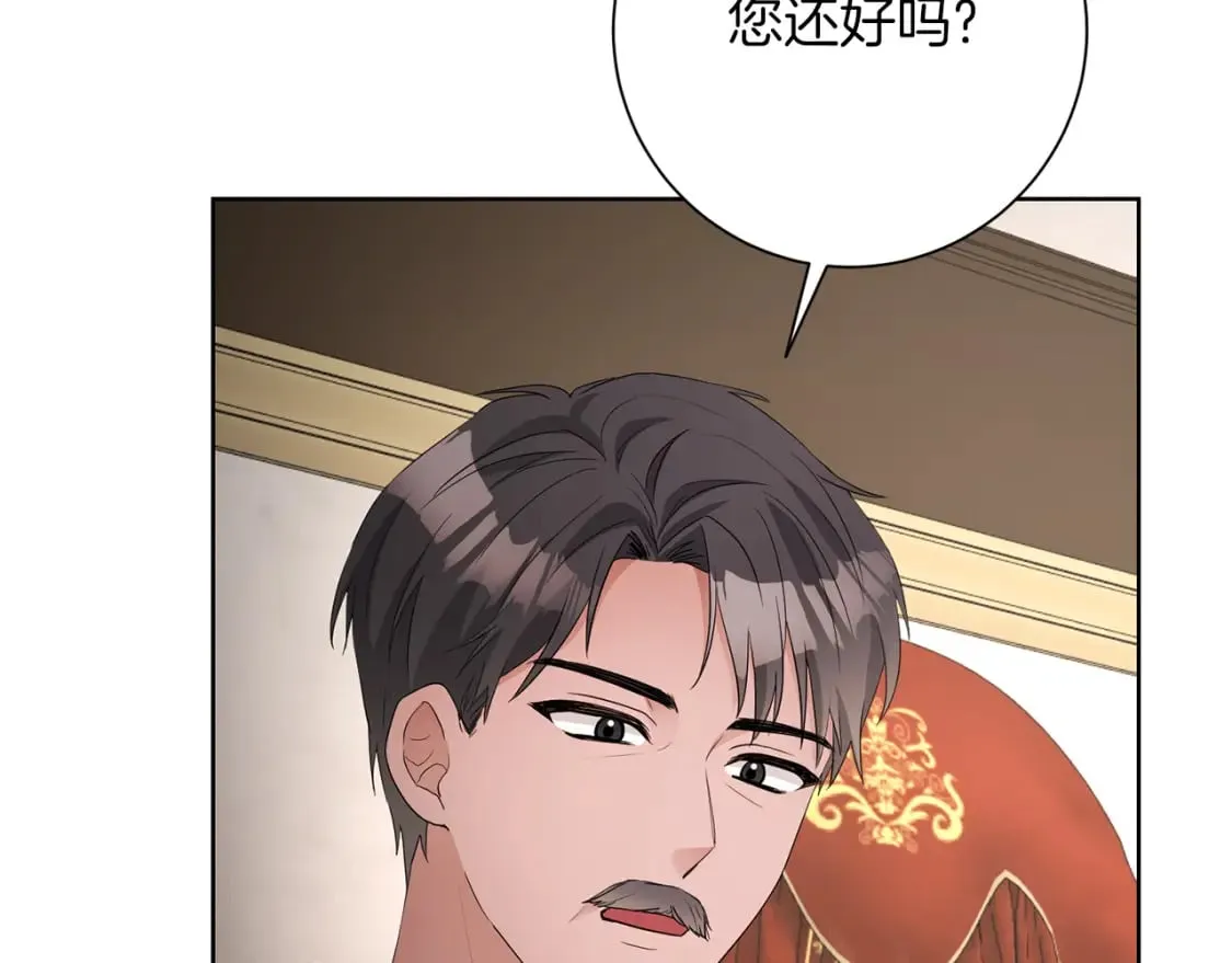 第72话 斗争的棋子 第68页