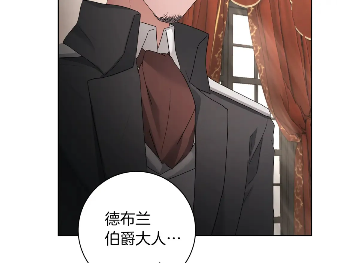 第72话 斗争的棋子 第69页