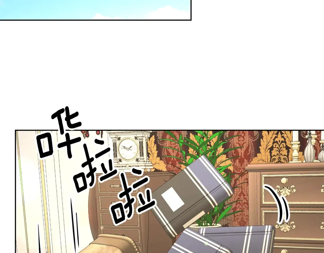 第72话 斗争的棋子 第120页