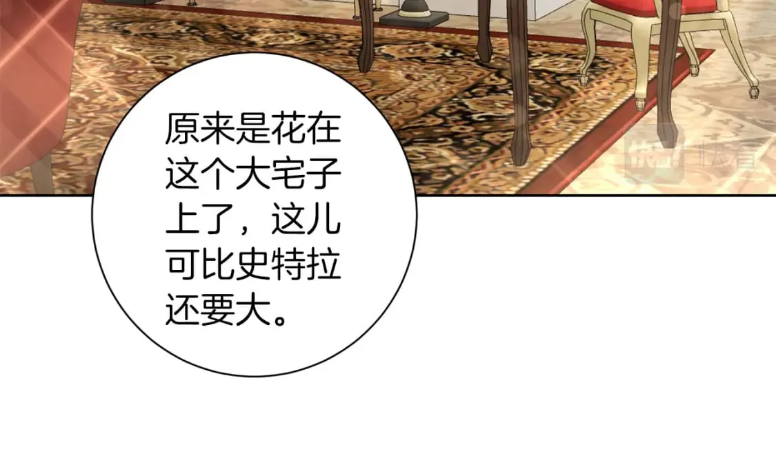 第72话 斗争的棋子 第128页