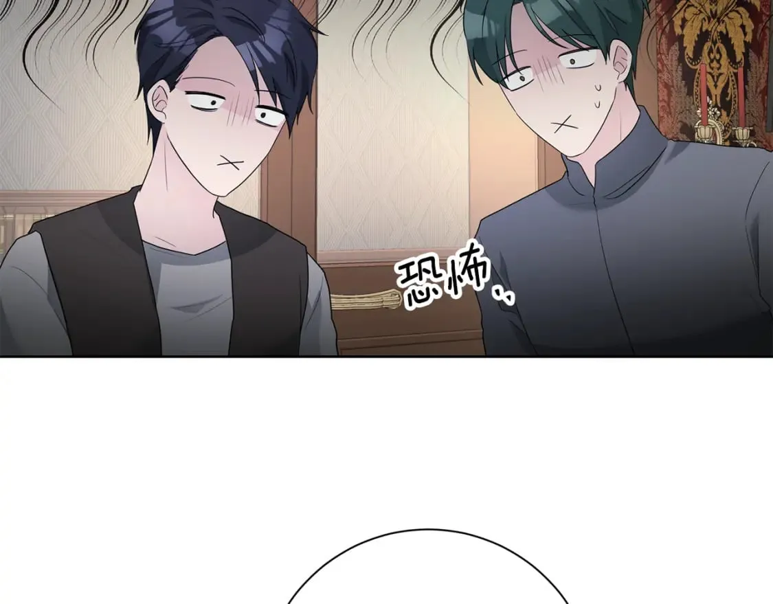 第72话 斗争的棋子 第137页