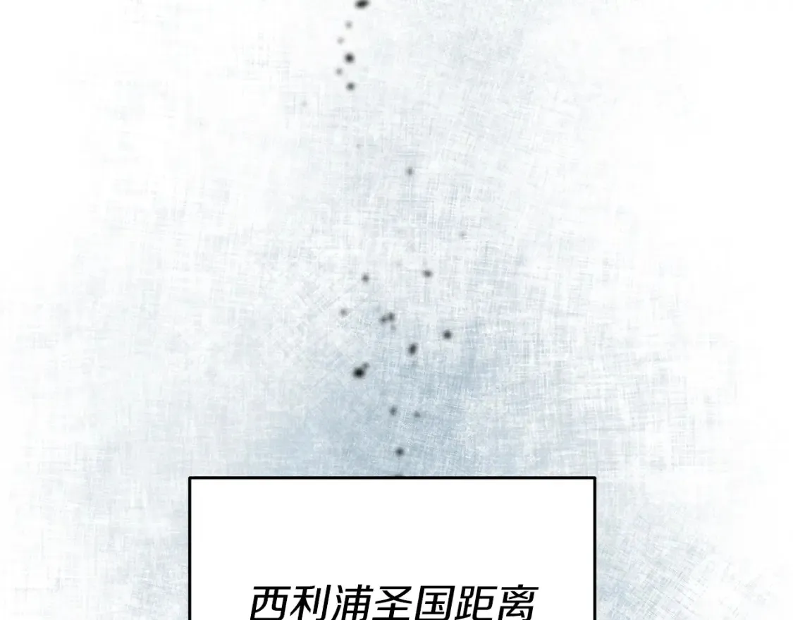 第72话 斗争的棋子 第154页