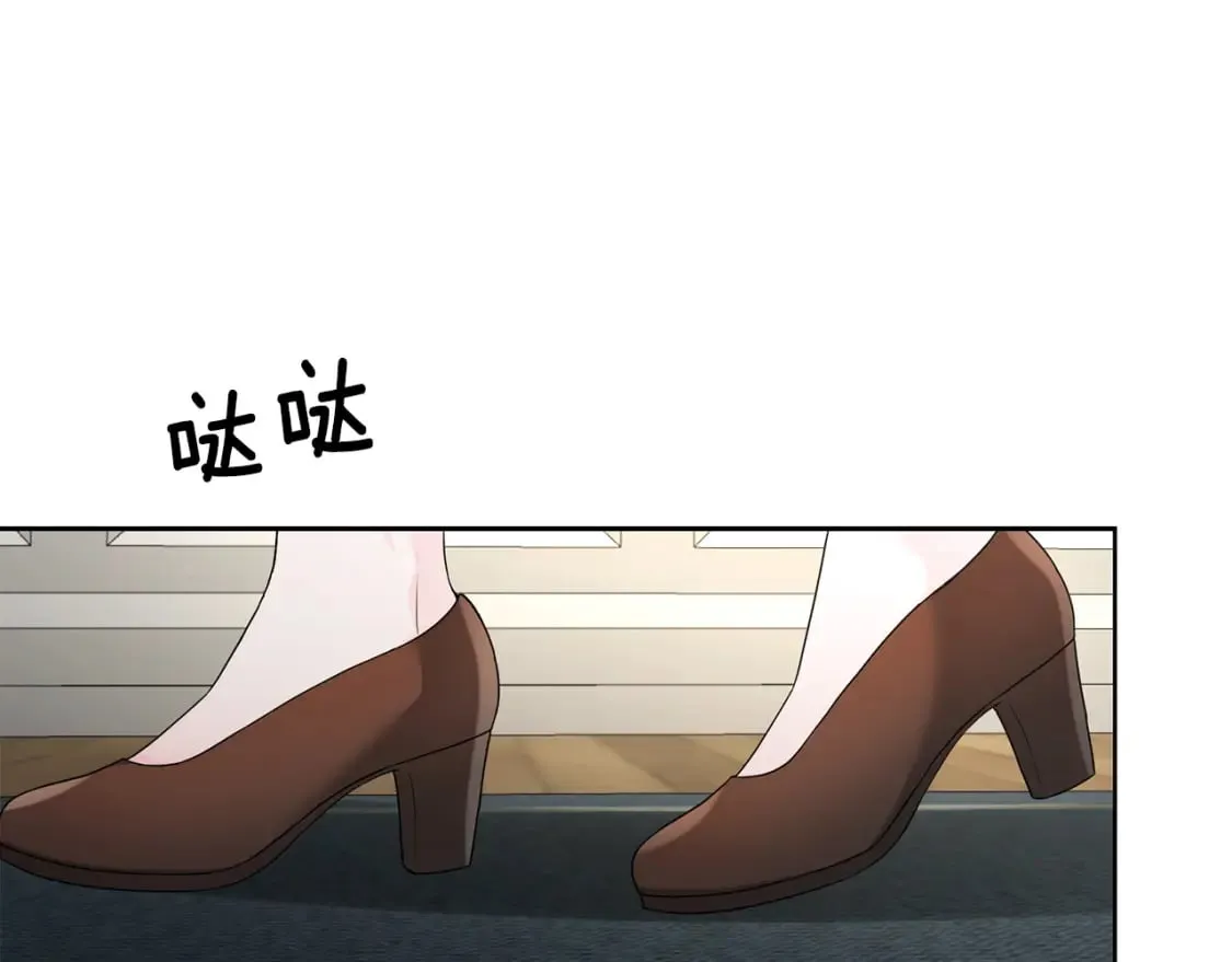 第73话 更爱自己 第1页