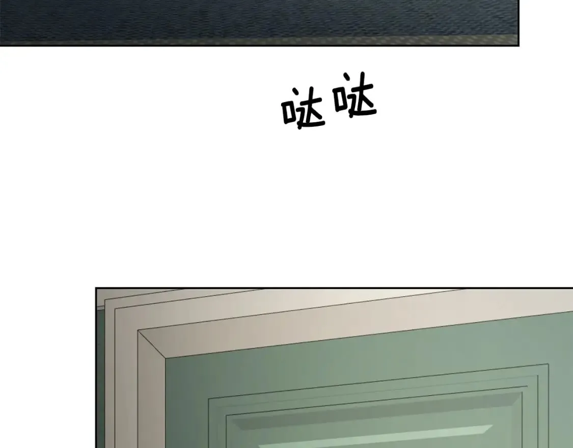 第73话 更爱自己 第2页