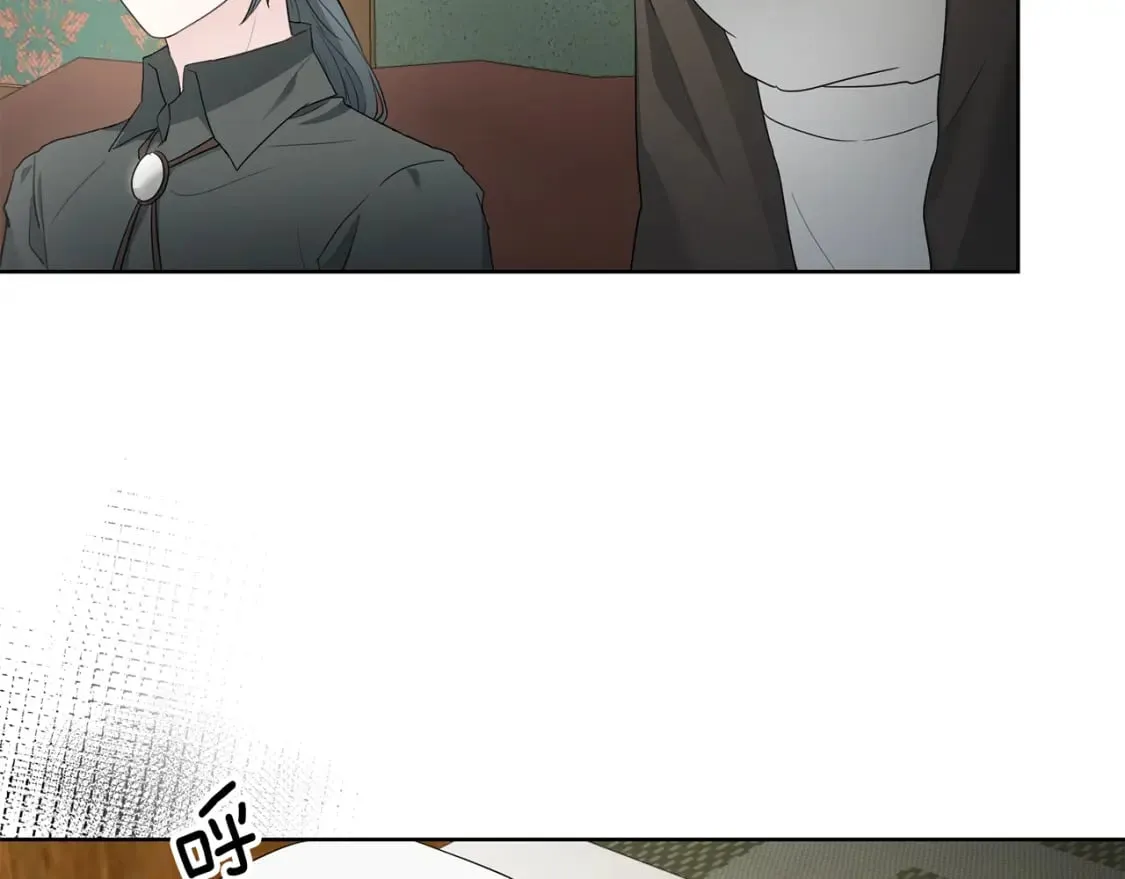 第73话 更爱自己 第8页