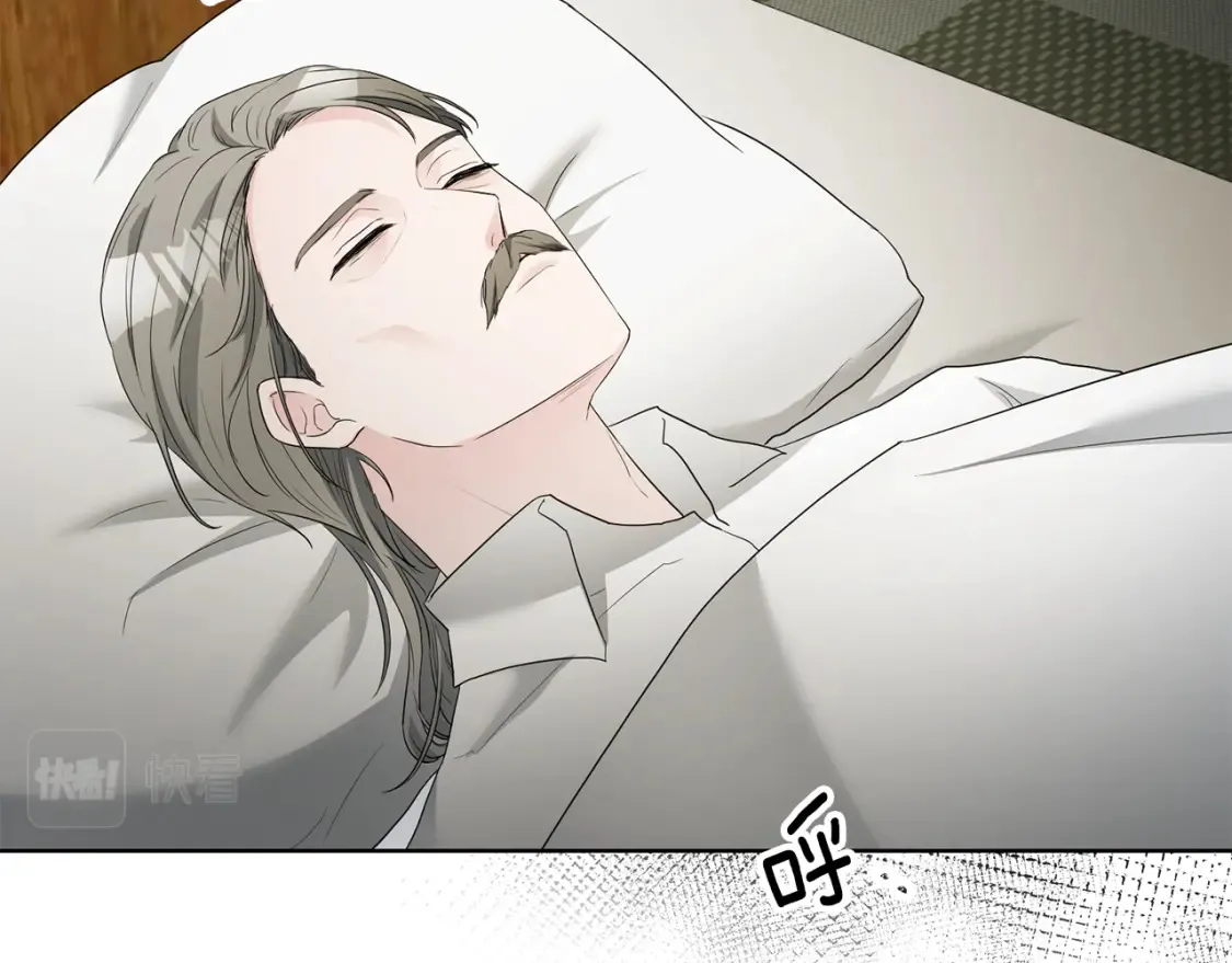 第73话 更爱自己 第9页
