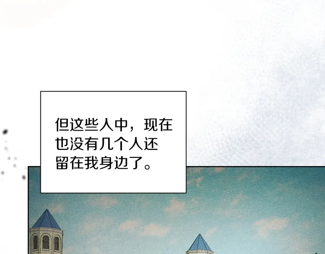 第73话 更爱自己 第46页