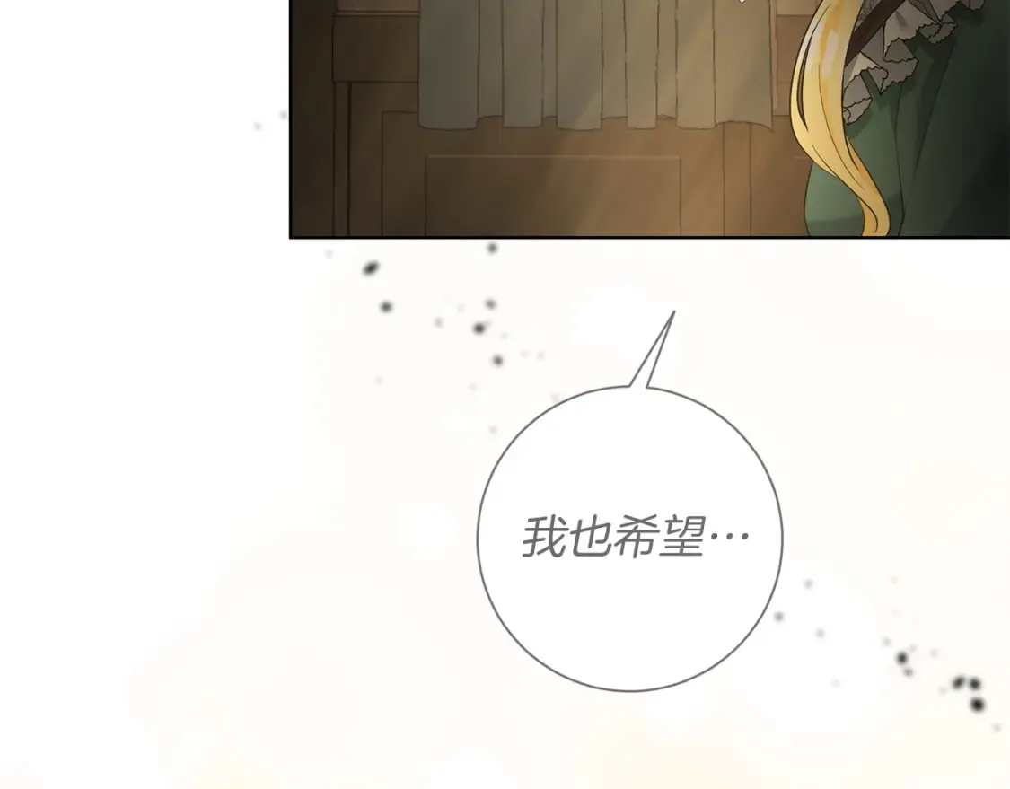 第73话 更爱自己 第60页
