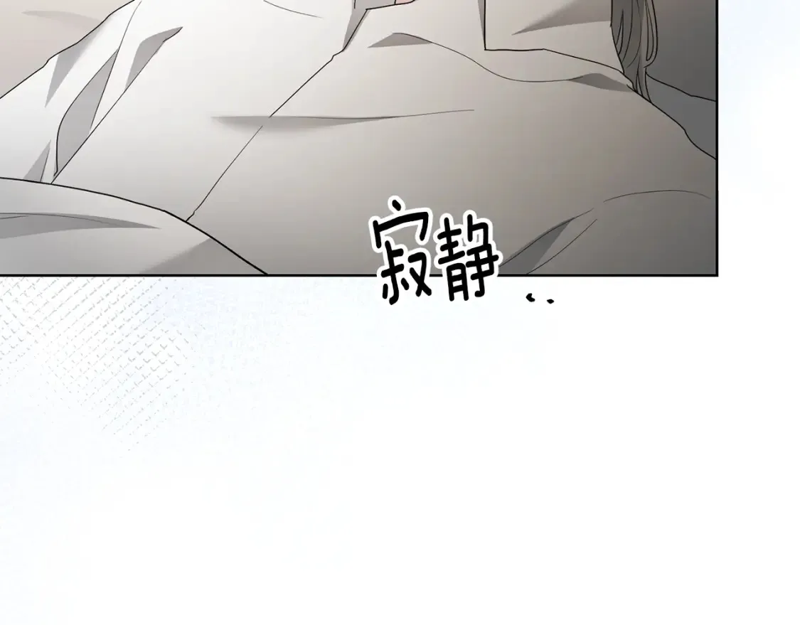 第73话 更爱自己 第64页