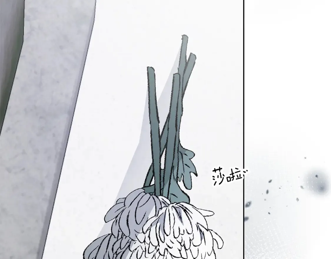 第73话 更爱自己 第71页