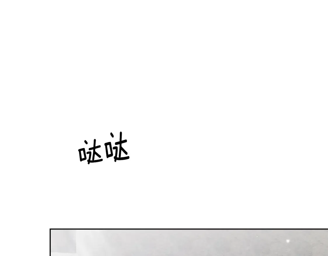 第73话 更爱自己 第91页