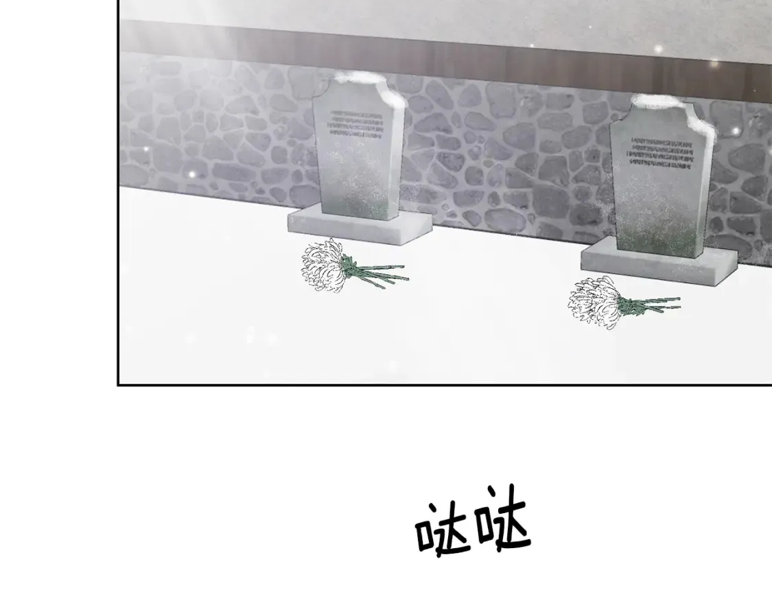 第73话 更爱自己 第92页