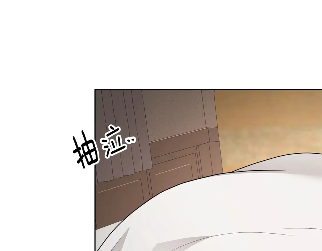 第73话 更爱自己 第105页
