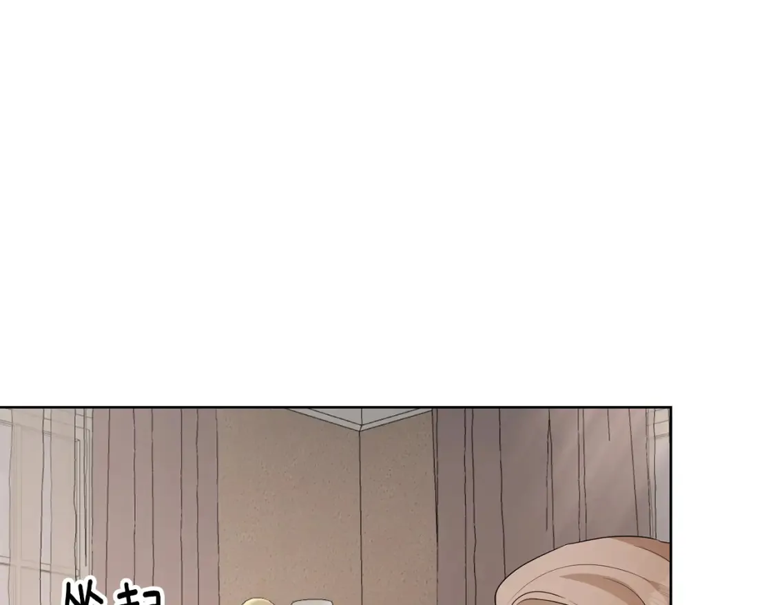 第73话 更爱自己 第113页