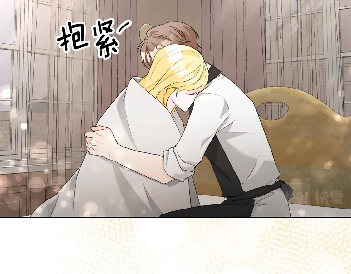第73话 更爱自己 第117页