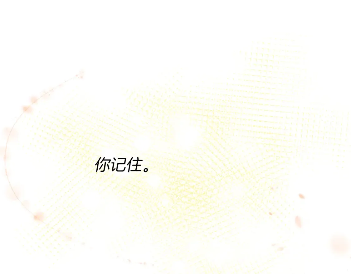 第73话 更爱自己 第127页