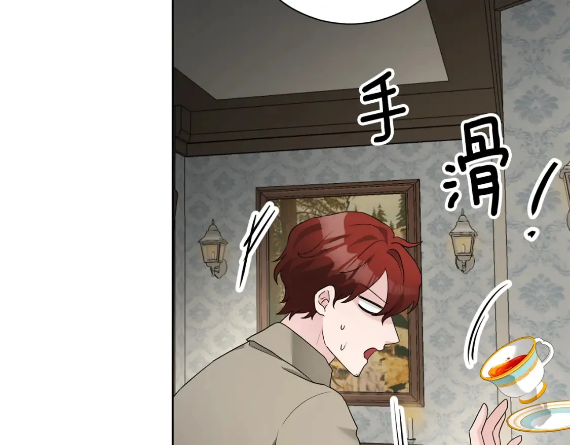 第73话 更爱自己 第131页
