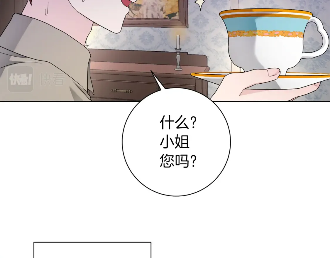 第73话 更爱自己 第134页