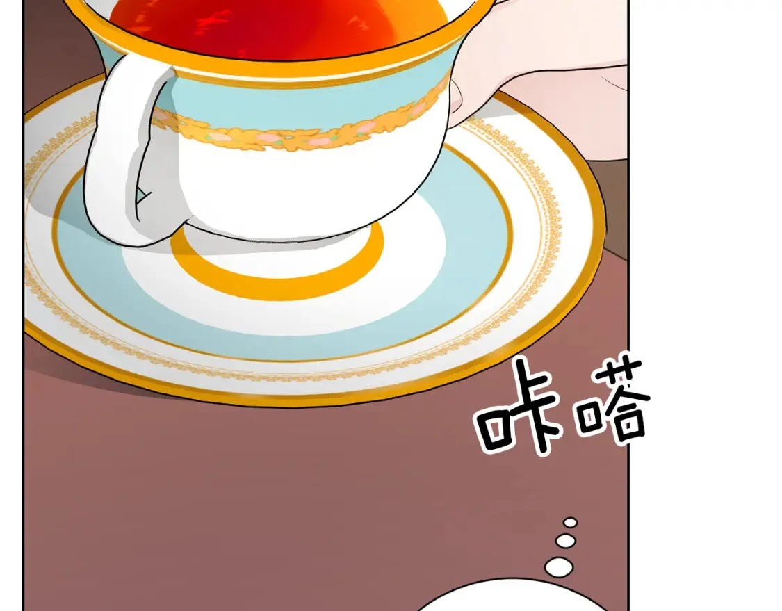 第73话 更爱自己 第146页