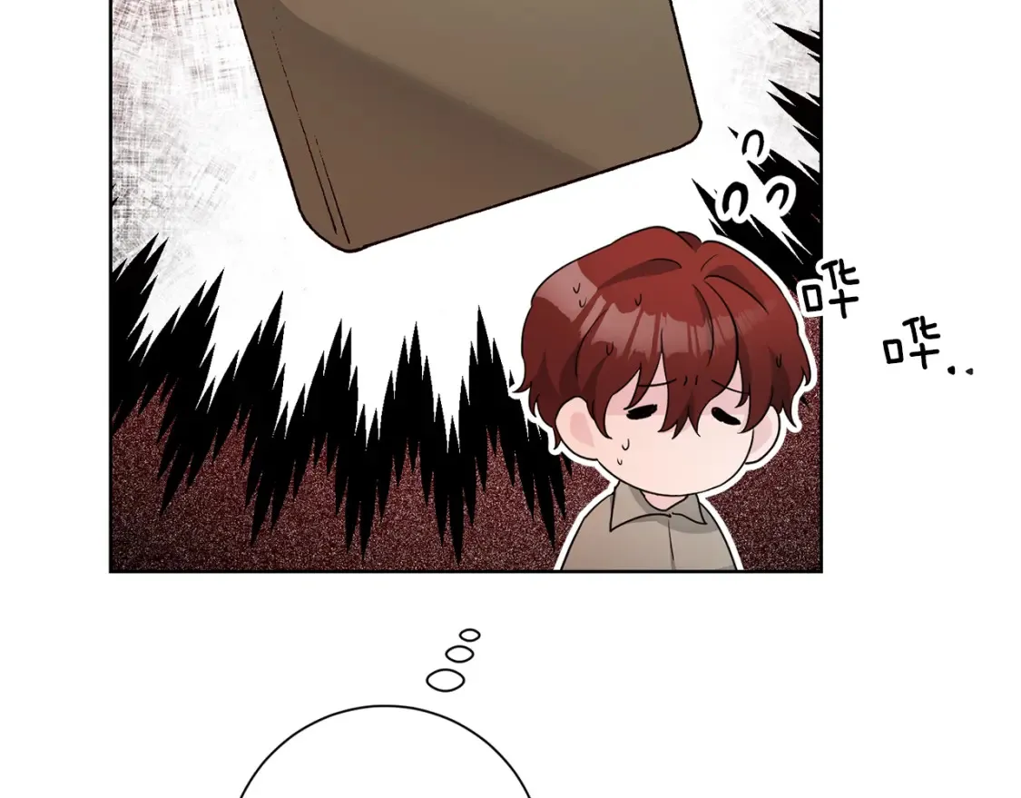 第73话 更爱自己 第152页