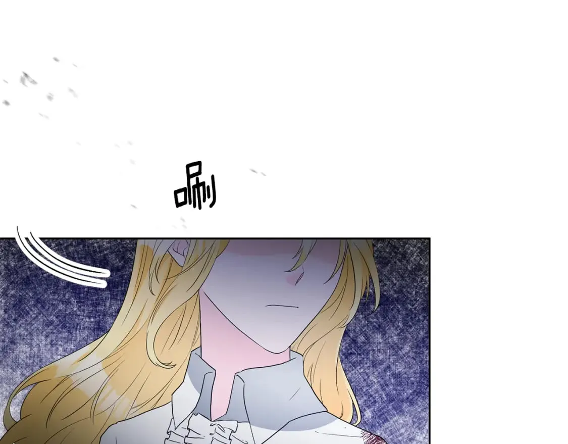 第71话 误会了 第24页