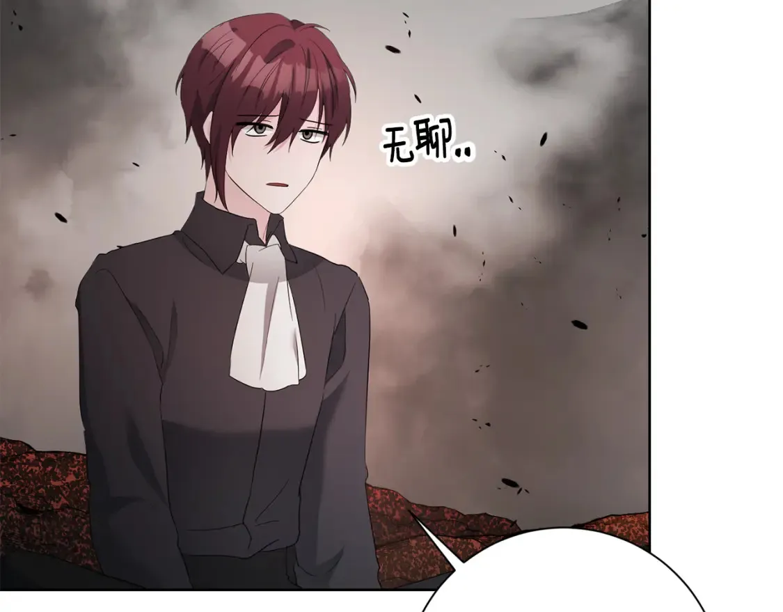 第71话 误会了 第38页
