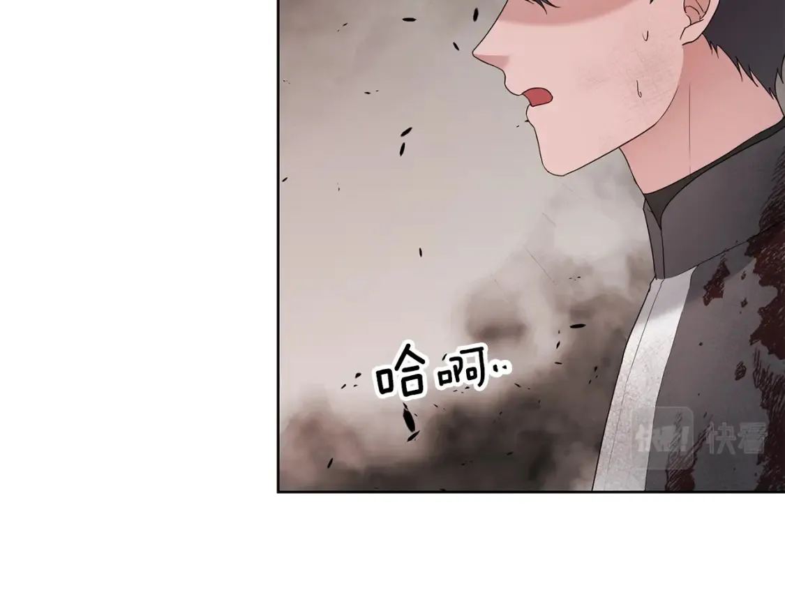 第71话 误会了 第48页