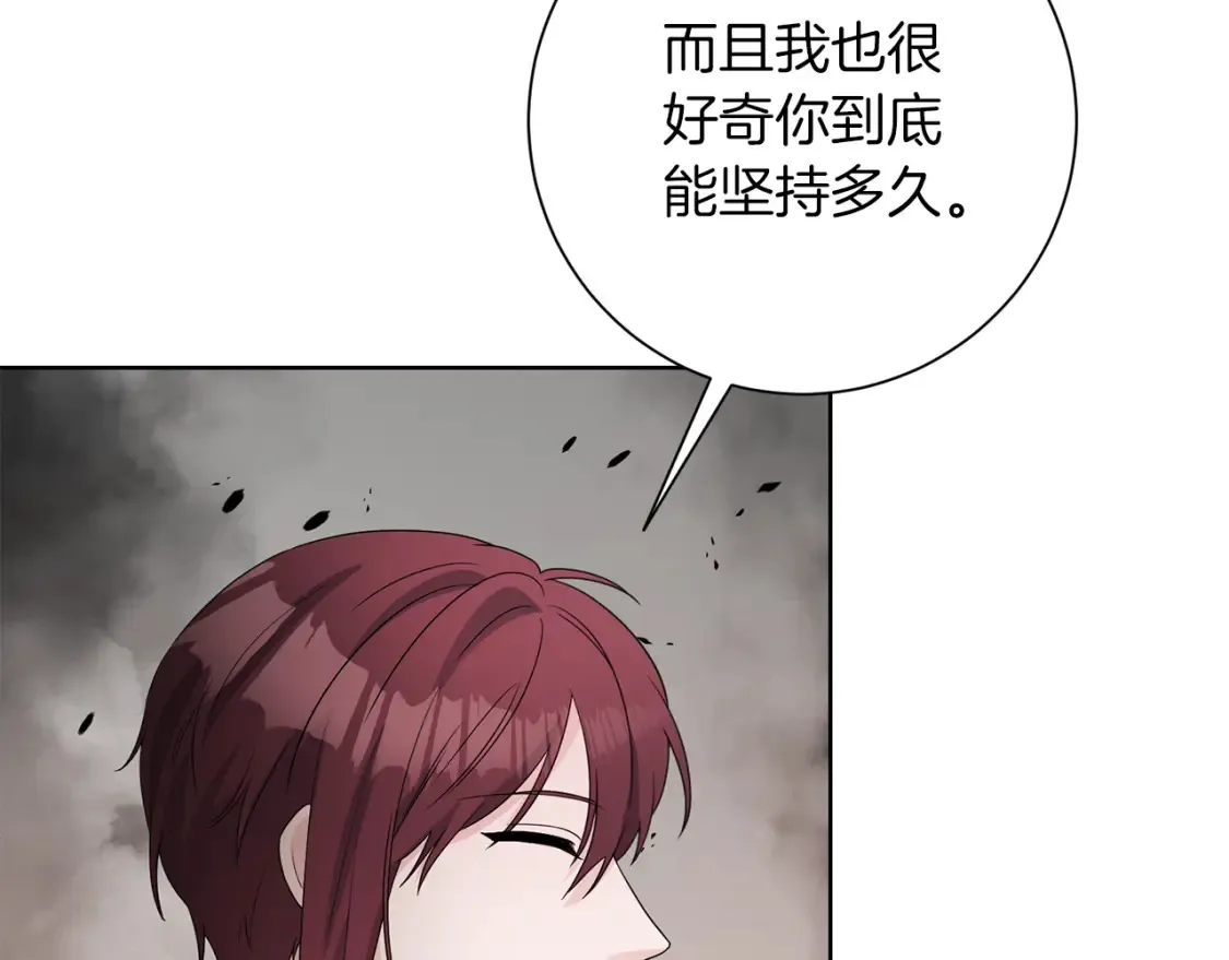 第71话 误会了 第50页