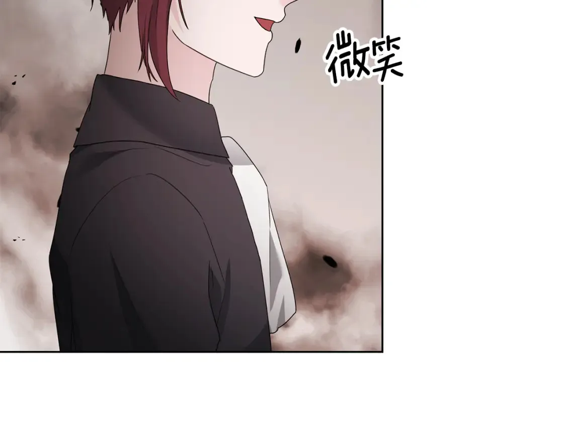 第71话 误会了 第51页
