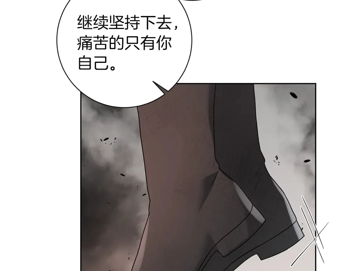 第71话 误会了 第54页