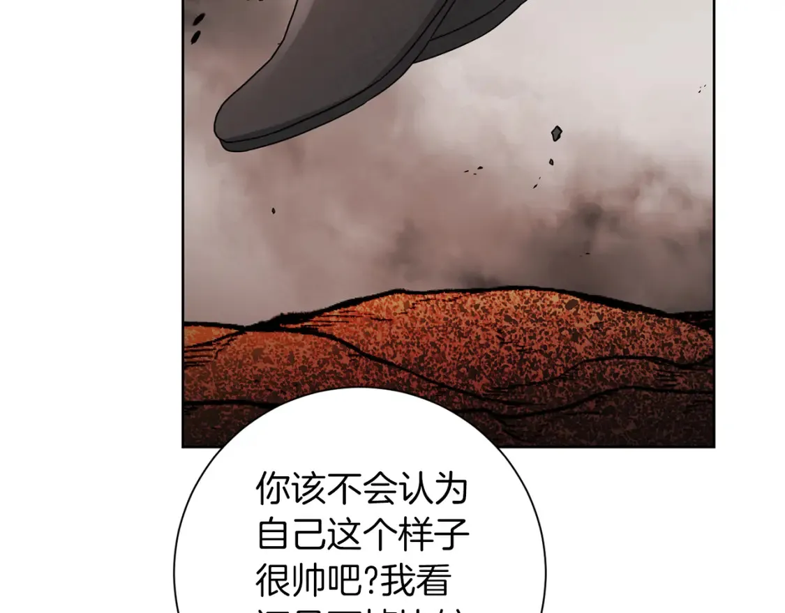 第71话 误会了 第55页