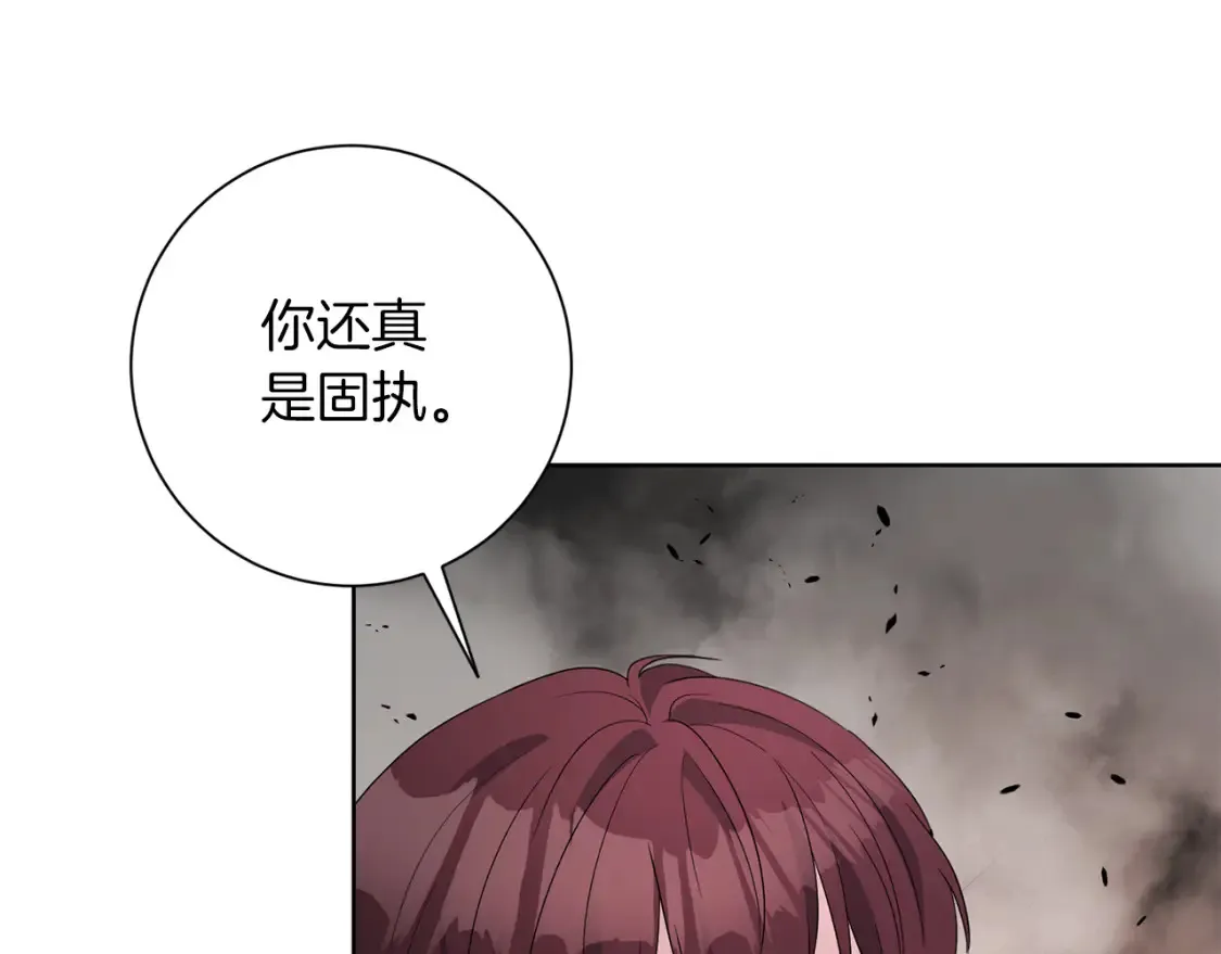 第71话 误会了 第61页