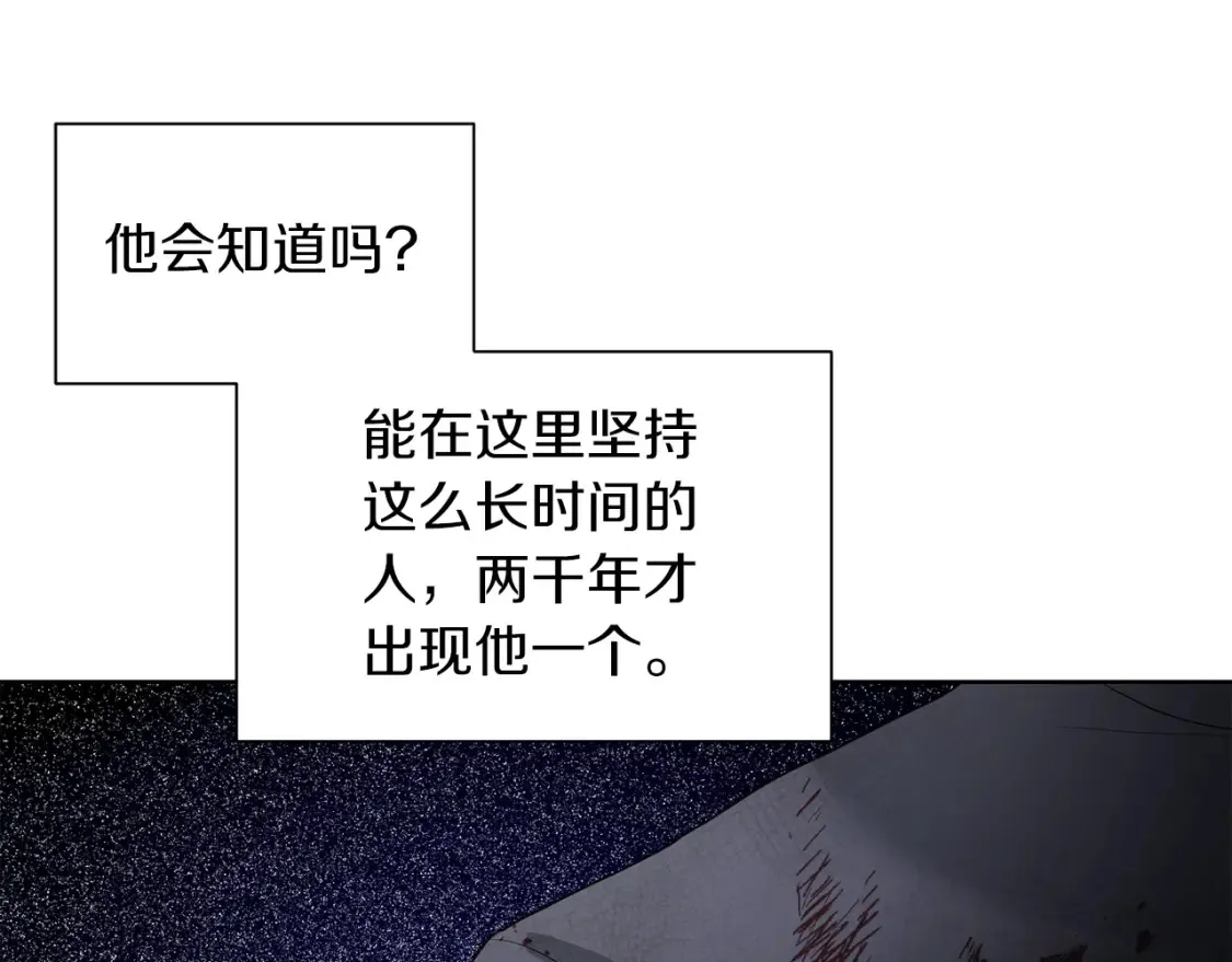 第71话 误会了 第63页