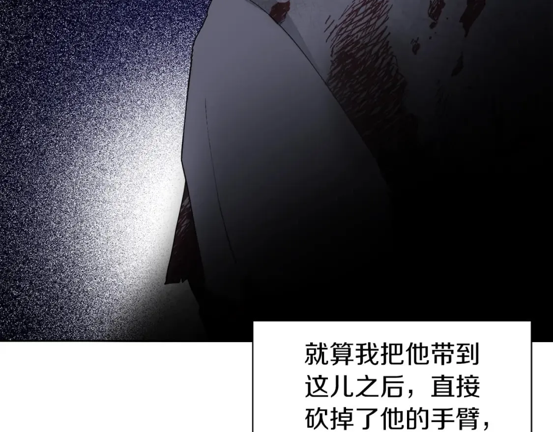 第71话 误会了 第64页
