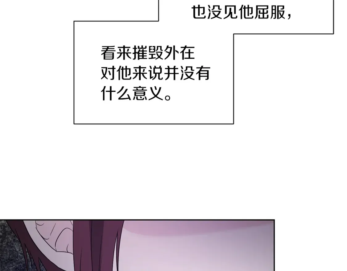 第71话 误会了 第65页