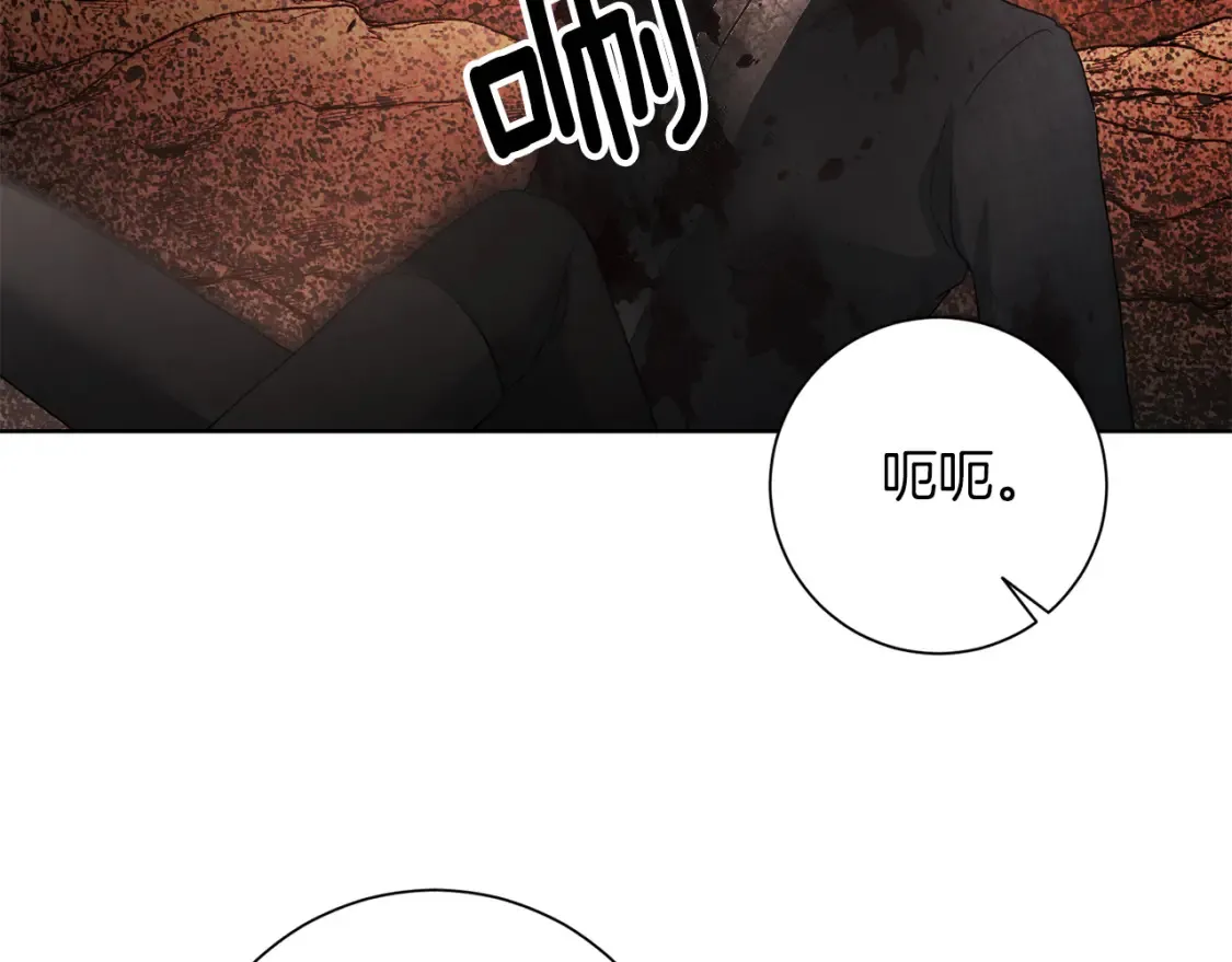 第71话 误会了 第68页
