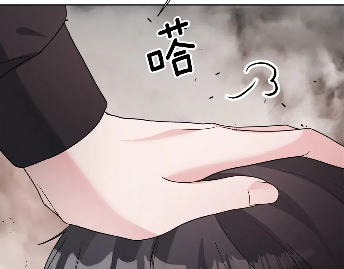 第71话 误会了 第70页
