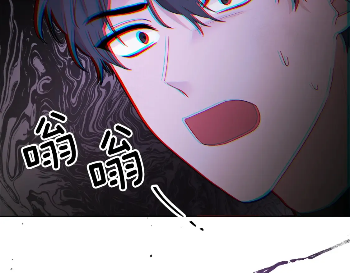 第71话 误会了 第73页