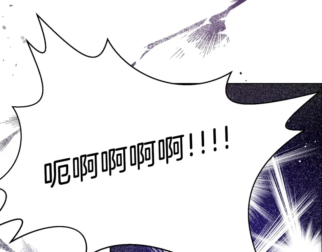 第71话 误会了 第74页