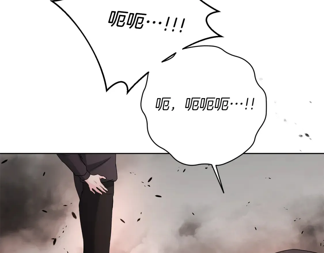 第71话 误会了 第76页