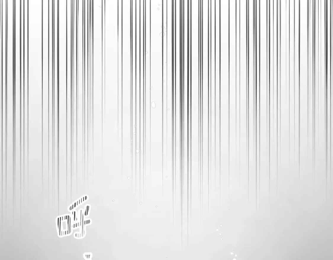 第71话 误会了 第79页