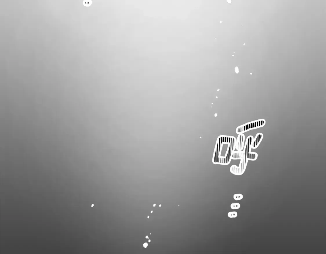 第71话 误会了 第80页