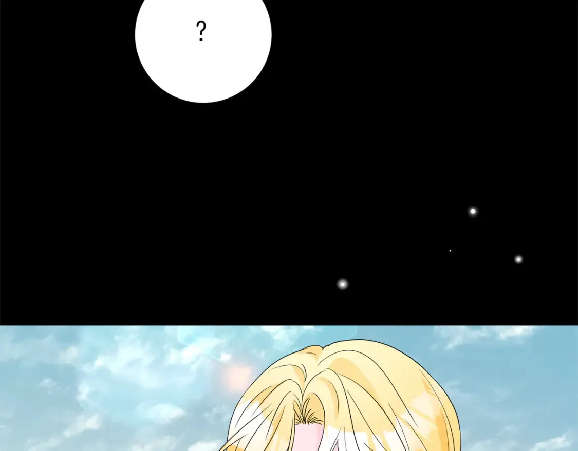 第71话 误会了 第86页