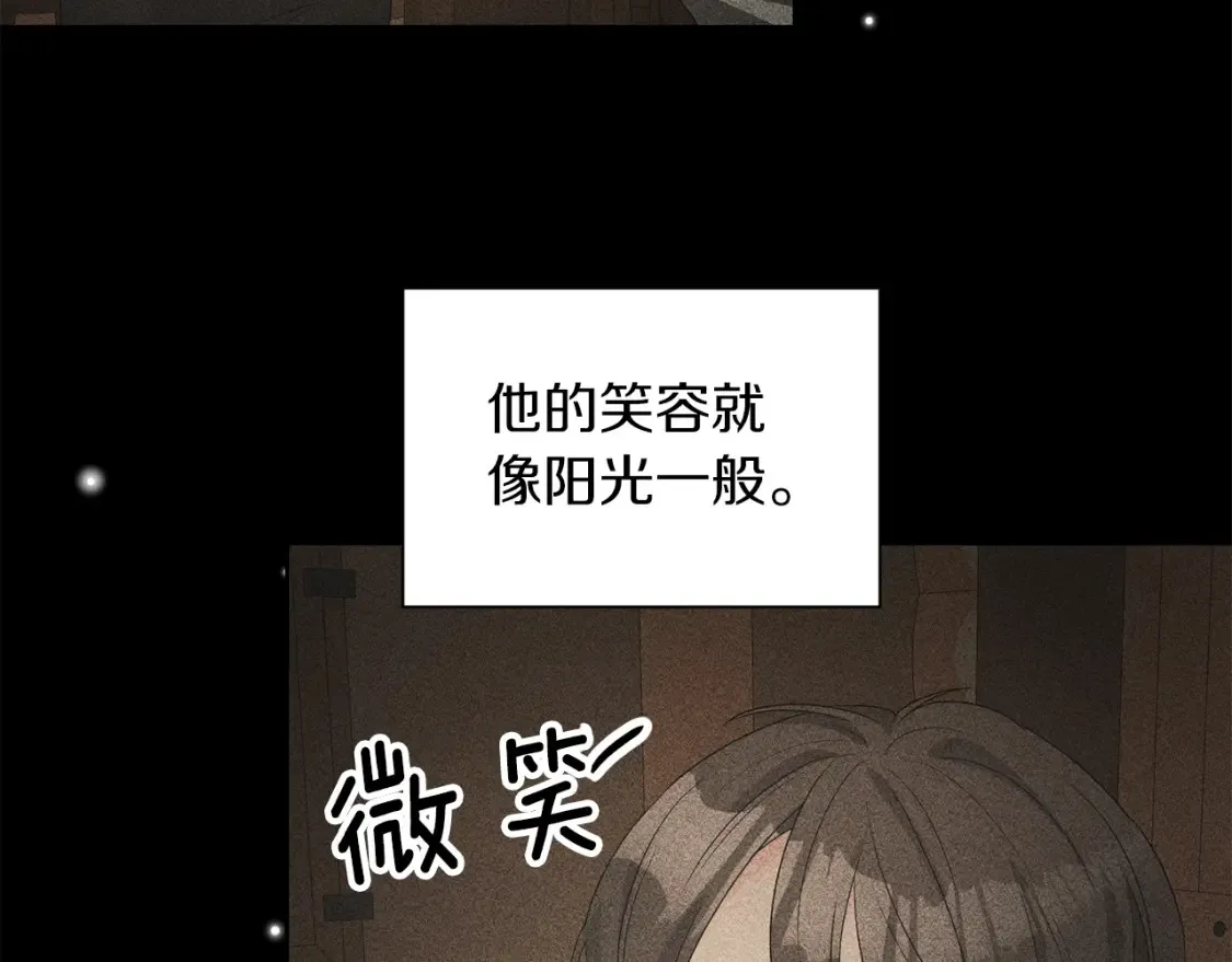 第71话 误会了 第100页