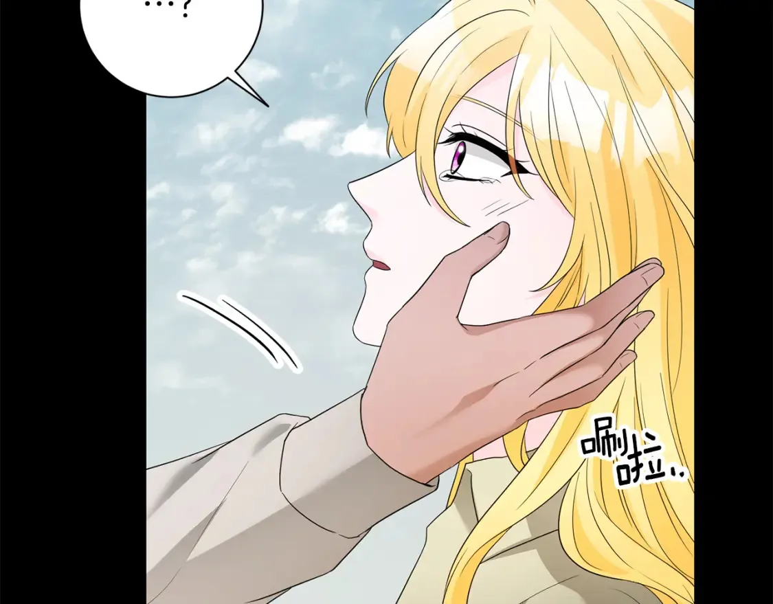 第71话 误会了 第105页