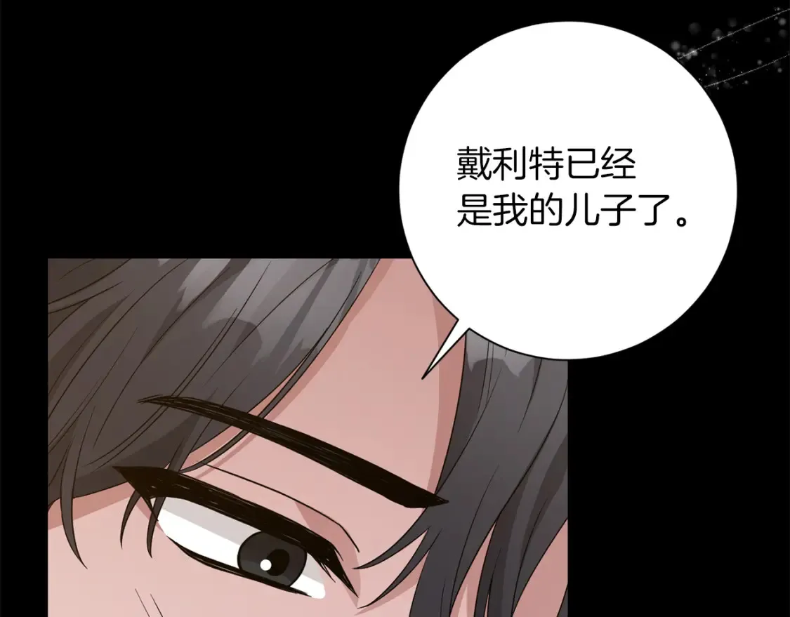 第71话 误会了 第113页