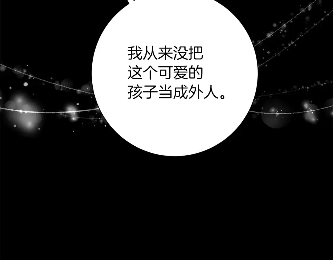 第71话 误会了 第115页