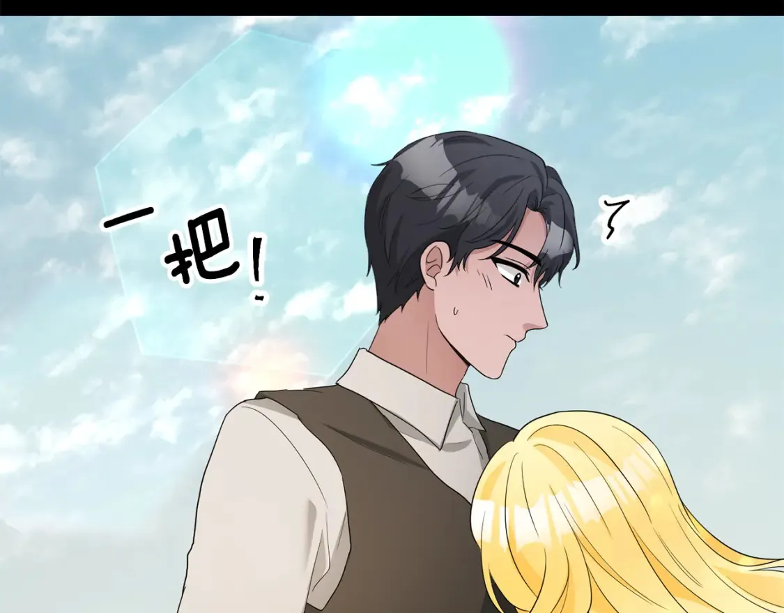 第71话 误会了 第116页