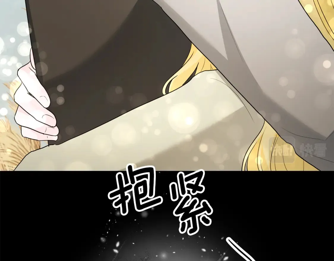 第71话 误会了 第124页
